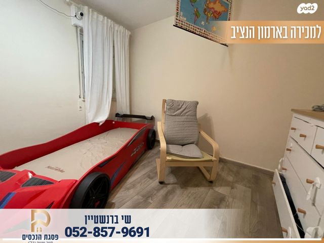 דירה, ארמון הנציב, תלפיות מזרח, ירושלים