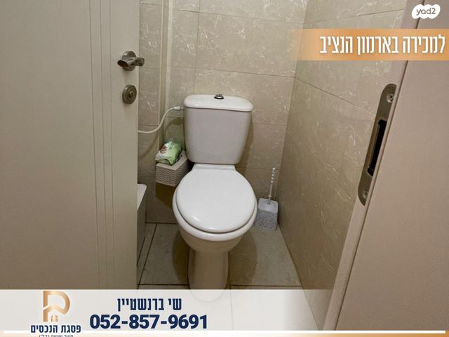 דירה, ארמון הנציב, תלפיות מזרח, ירושלים