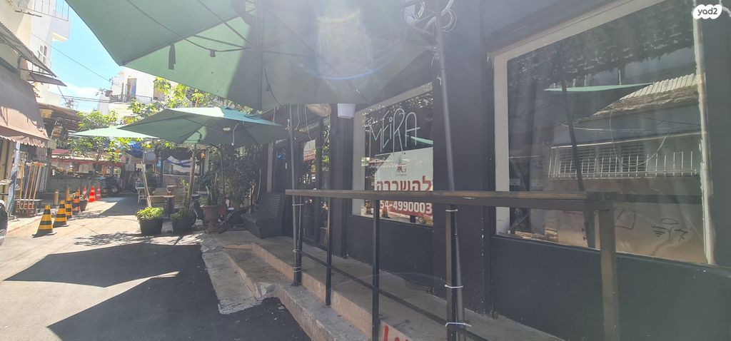 כרם התימנים