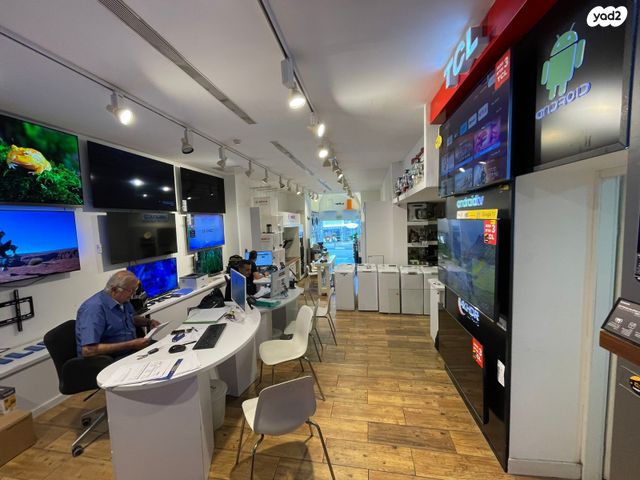 חנויות/ שטח מסחרי