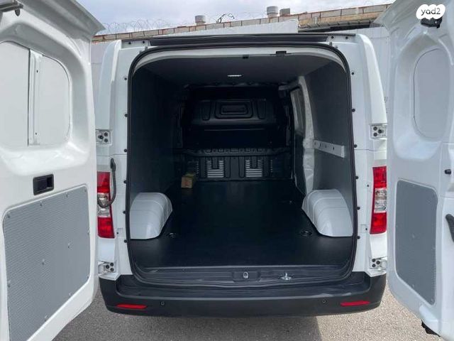 מקסוס אי-דליוור 3