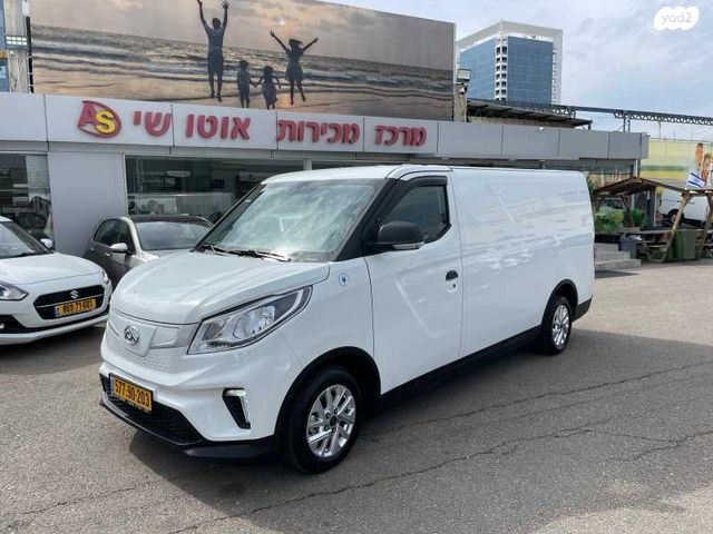 מקסוס אי-דליוור 3