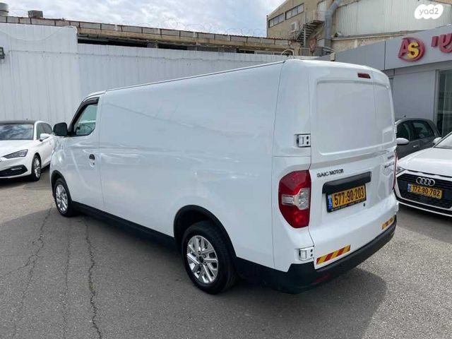 מקסוס אי-דליוור 3