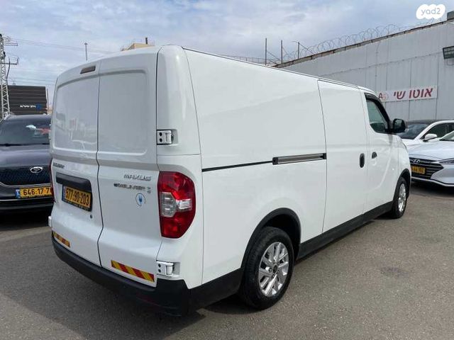 מקסוס אי-דליוור 3