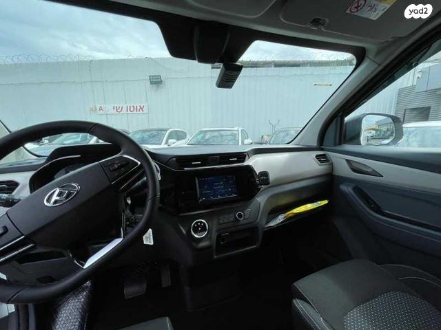 מקסוס אי-דליוור 3