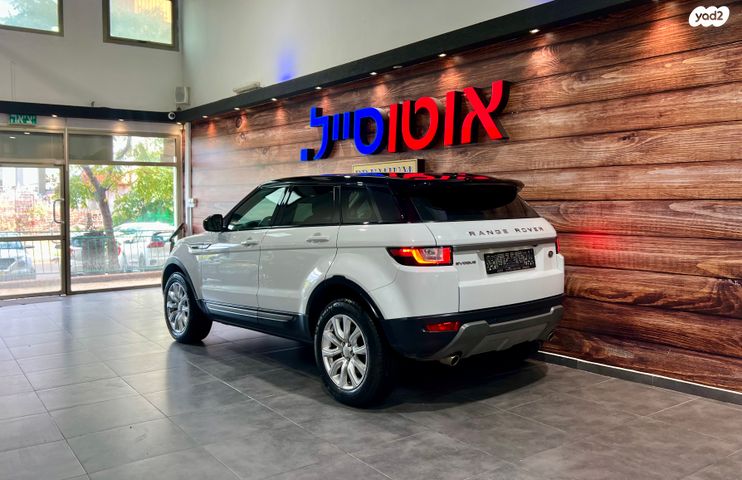 לנד רובר ריינג' רובר איווק