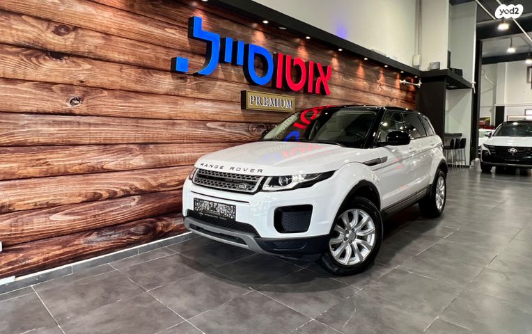 לנד רובר ריינג' רובר איווק