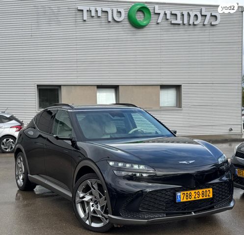 מודעת רכב ג'נסיס GV60