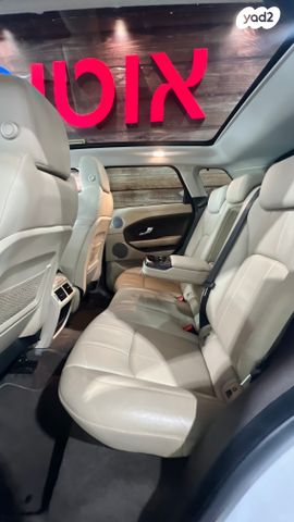 לנד רובר ריינג' רובר איווק