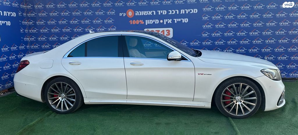מודעת רכב מרצדס-בנץ S-class 2