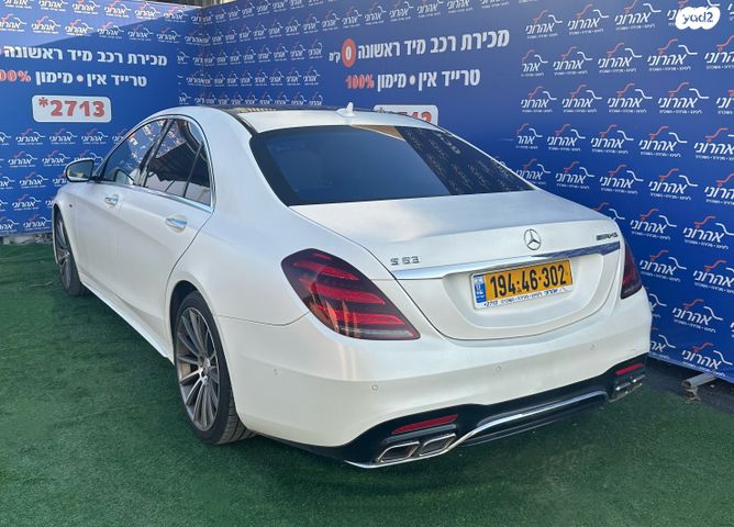 מודעת רכב מרצדס-בנץ S-class 1