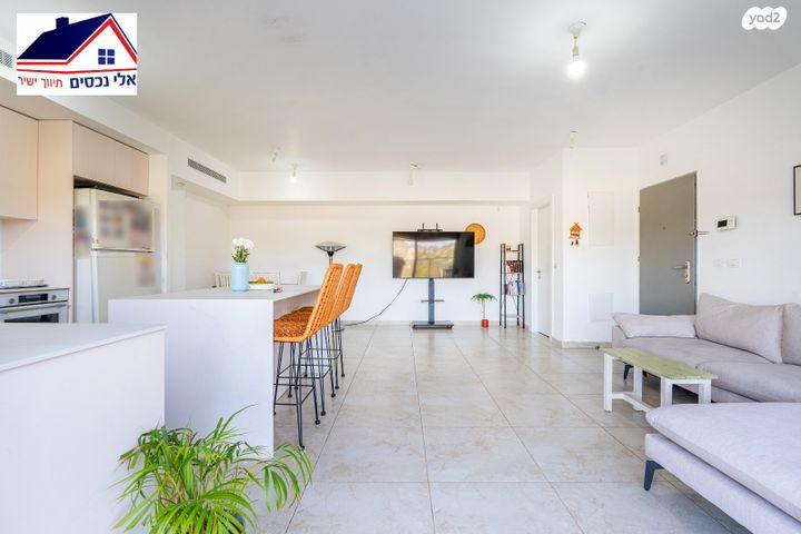 דירה, שוהם, אבני חן, חריש