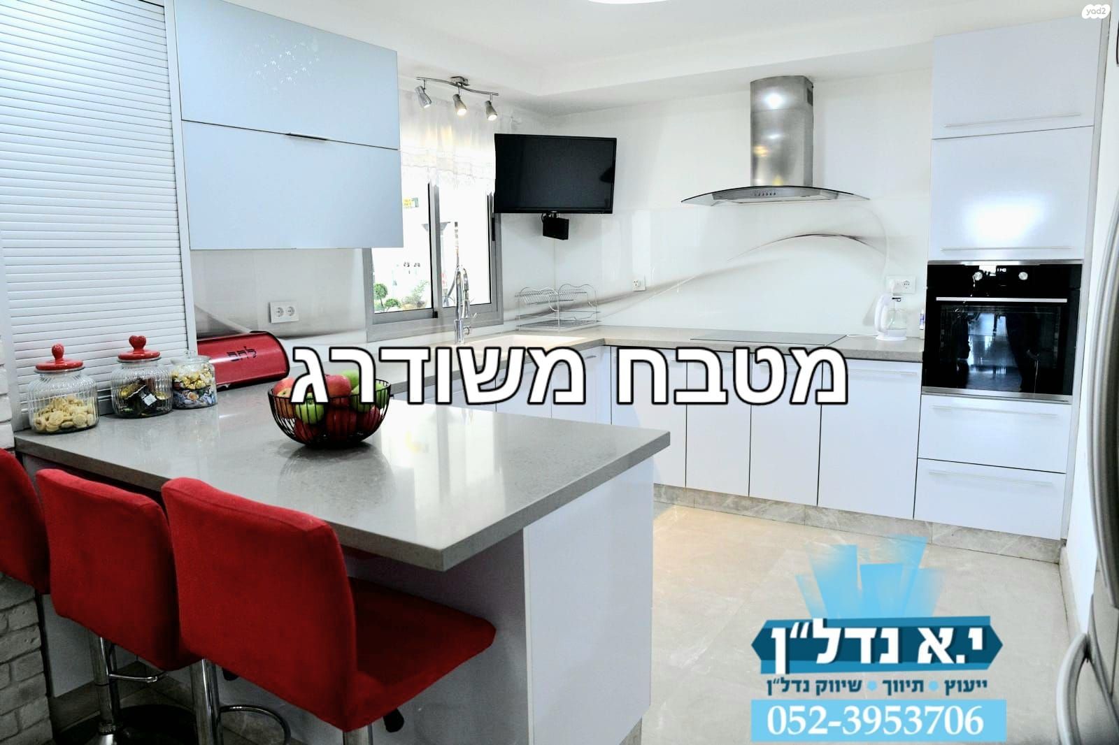 הנחל 