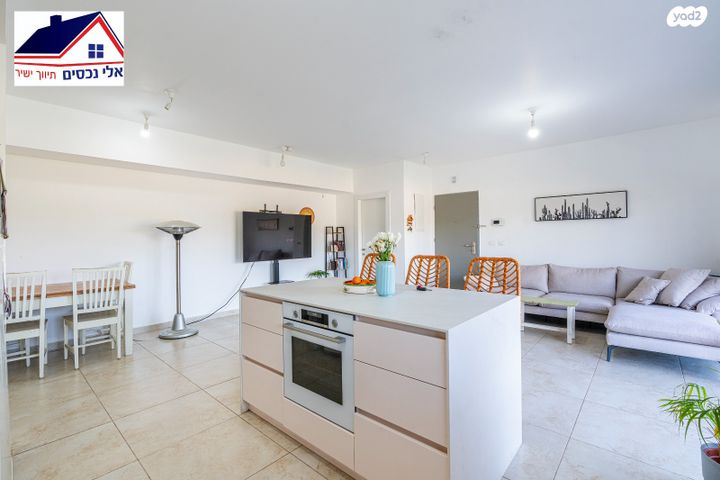 דירה, שוהם, אבני חן, חריש