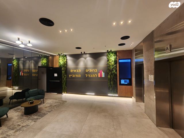 משרדים, מוטי קינד 2, פארק הורוביץ, רחובות