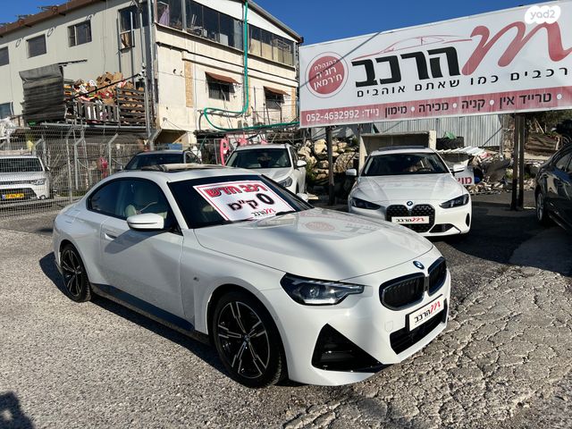 ב מ וו סדרה 2