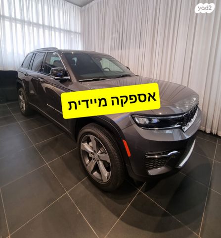 מודעת רכב ג'יפ גרנד צ'ירוקי