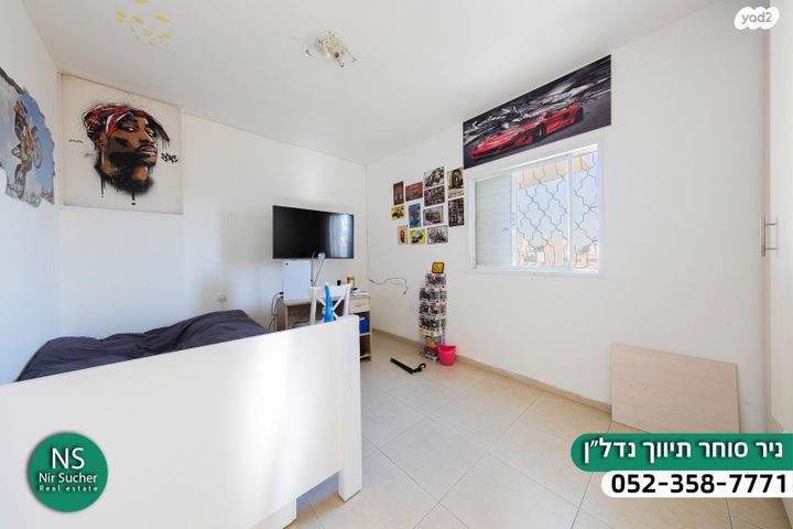 דירה, זלמן שז"ר, רמת פולג, נתניה