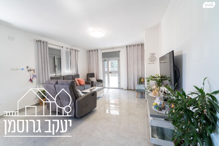 משק חקלאי/ נחלה, נס הרים