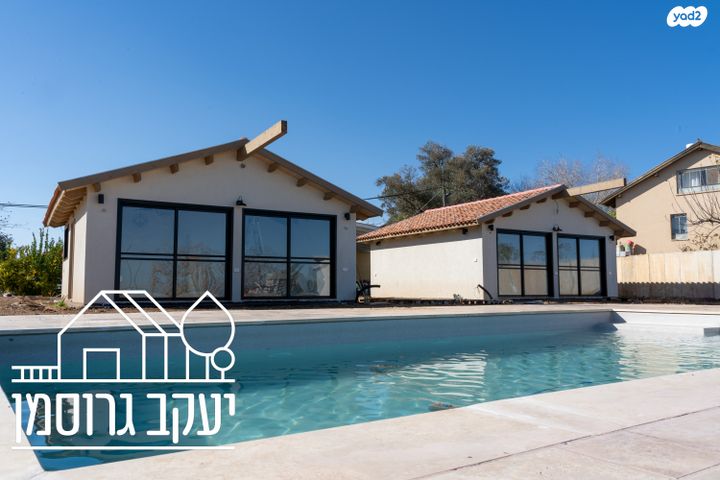 משק חקלאי/ נחלה