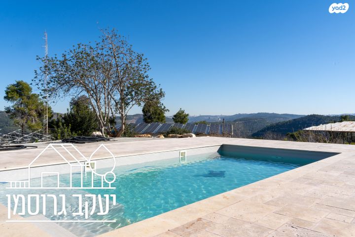 משק חקלאי/ נחלה, נס הרים