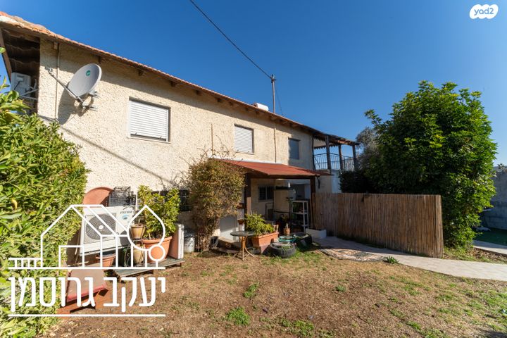 משק חקלאי/ נחלה, נס הרים