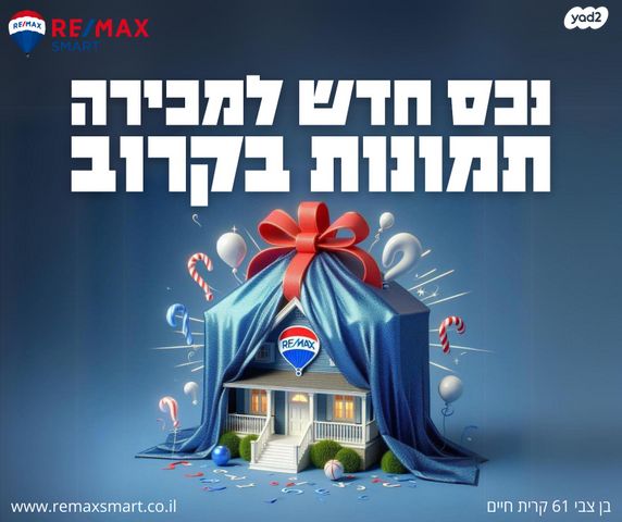 לח"י 