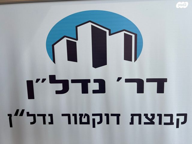 חיל החימוש 