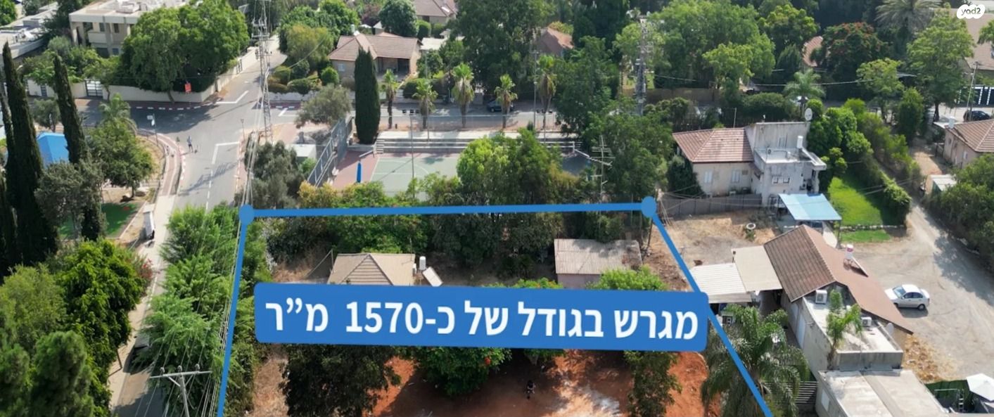 אליהו 