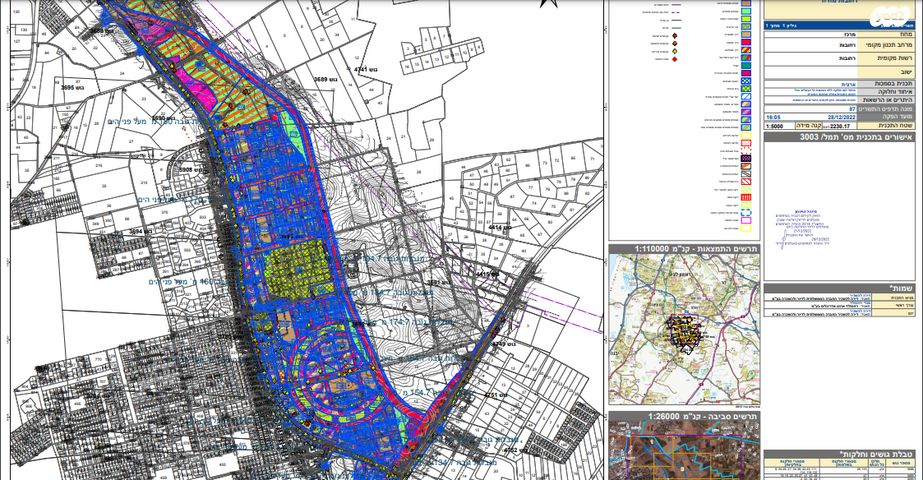 קב' רכישה/ זכות לנכס