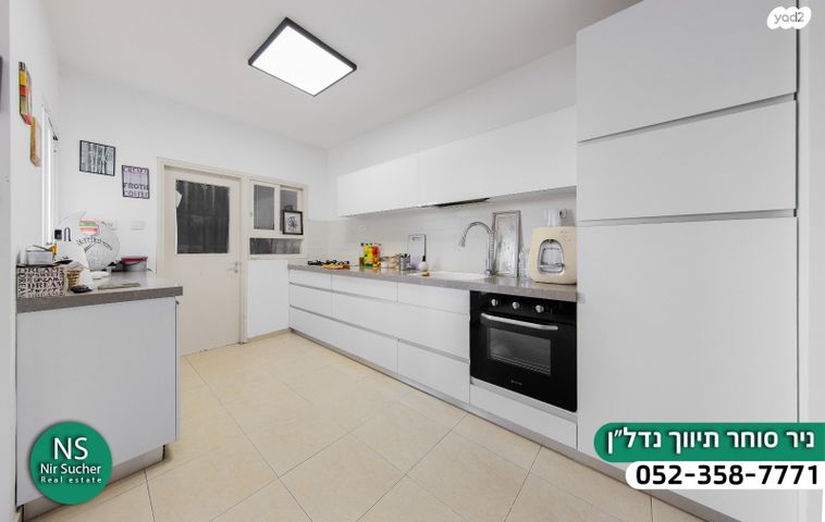 דירה, זלמן שז"ר, רמת פולג, נתניה