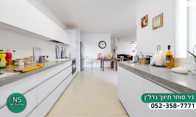 דירה, זלמן שז"ר, רמת פולג, נתניה