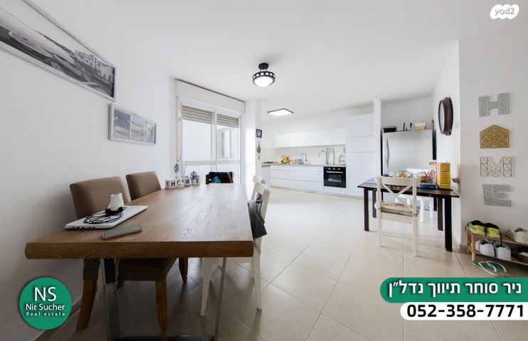 דירה, זלמן שז"ר, רמת פולג, נתניה