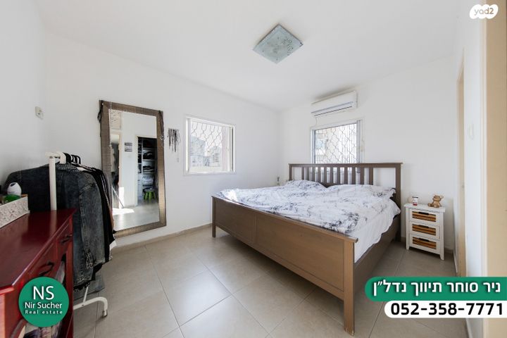 דירה, זלמן שז"ר, רמת פולג, נתניה