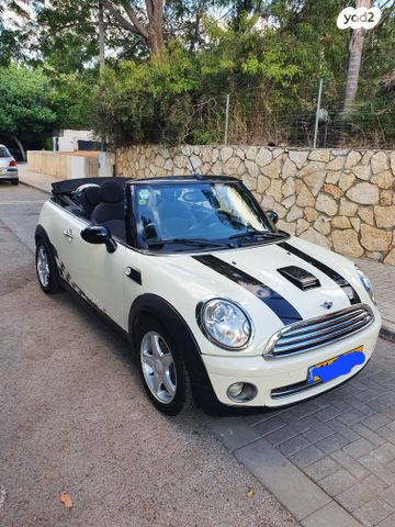 מודעת רכב מיני קופר