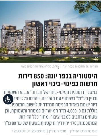 שדרות בגין 