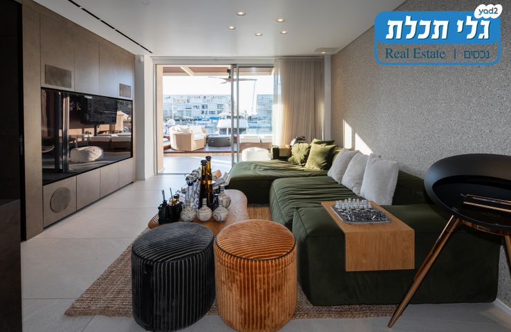 דירת גן, הרצליה