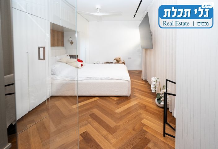 דירת גן, הרצליה