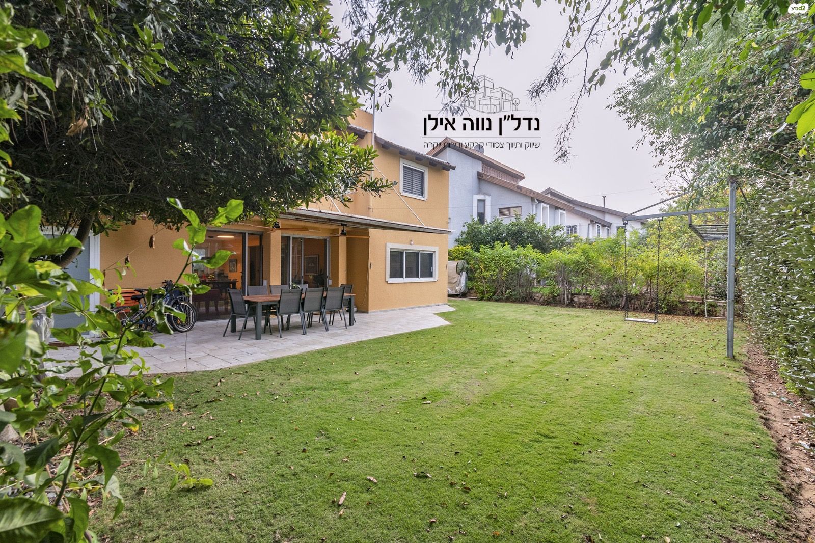 הנגב 