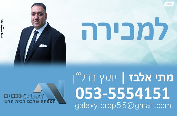 הכותל המערבי 