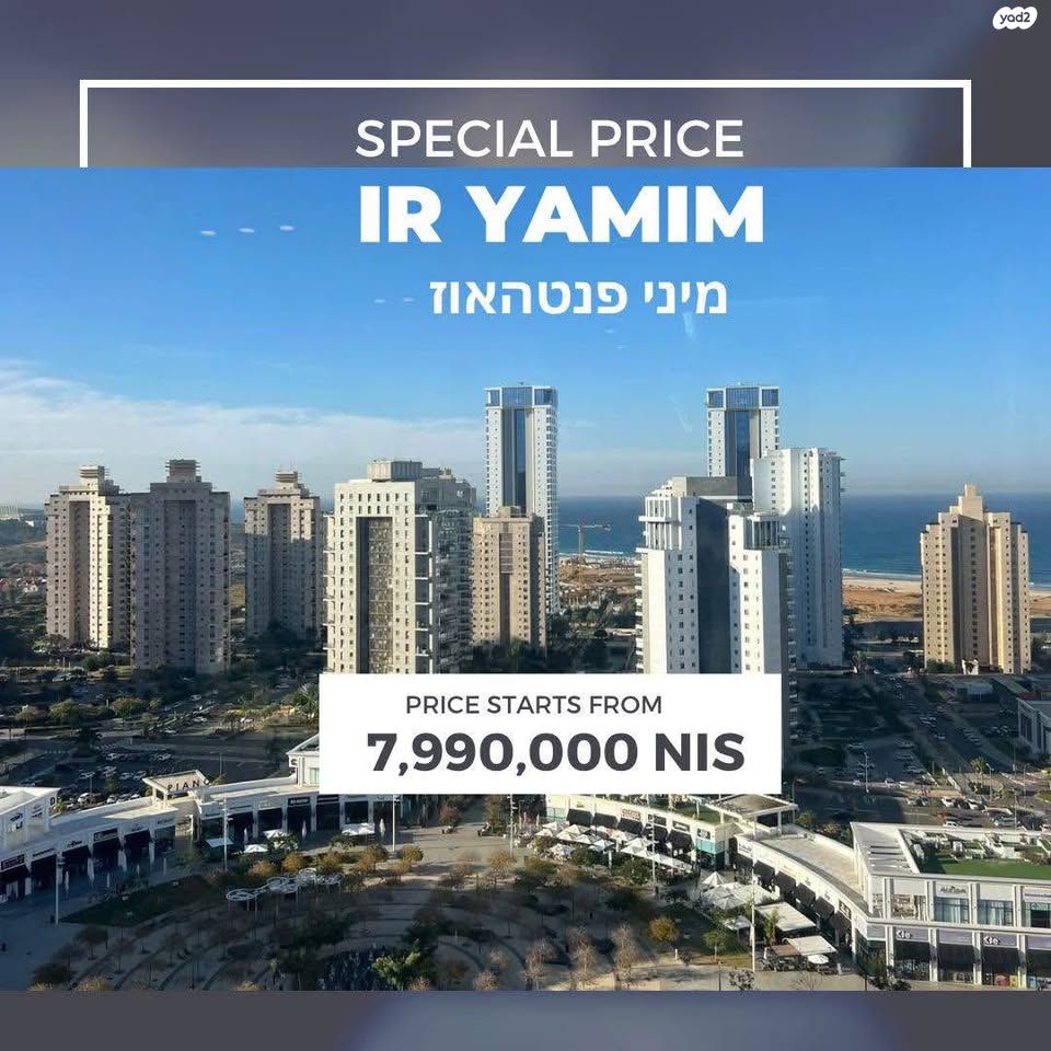 אריק לביא 