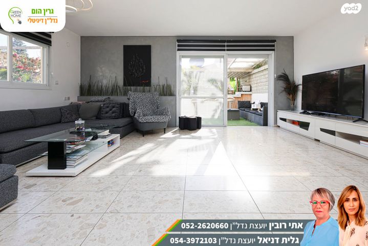 בית פרטי/ קוטג', יקינטון, רמת פולג, נתניה