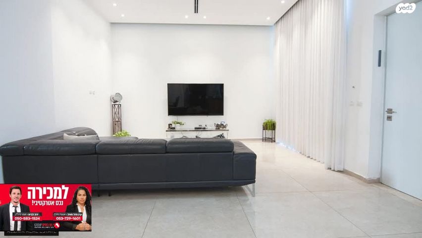 דו משפחתי, הרדוף, נווה נוי, באר שבע