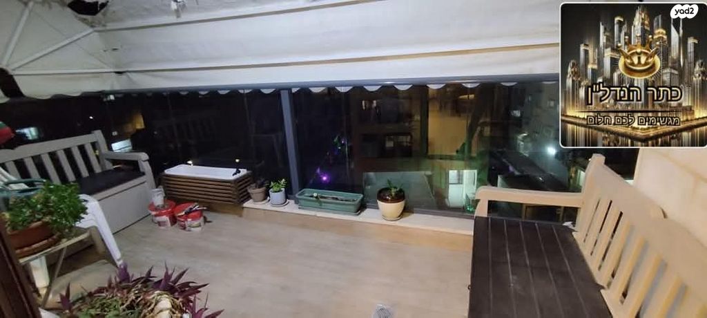 דירה, נהריה