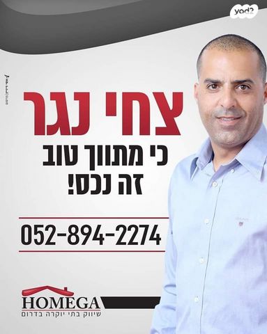 צבר 