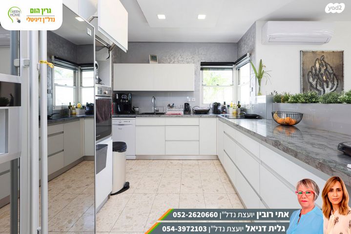 בית פרטי/ קוטג', יקינטון, רמת פולג, נתניה