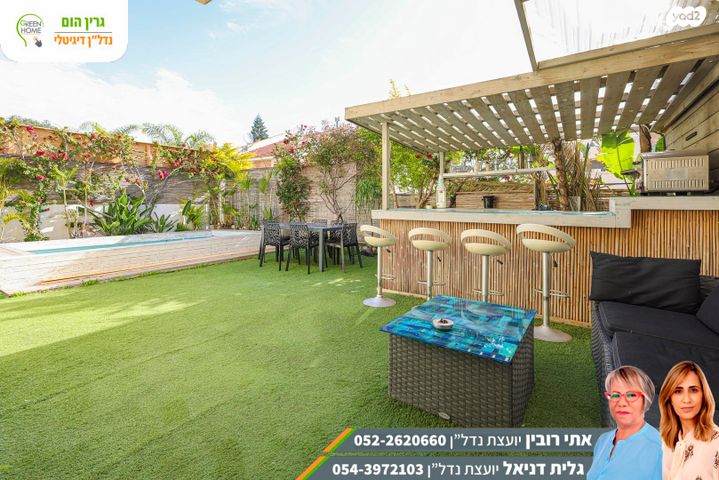 בית פרטי/ קוטג', יקינטון, רמת פולג, נתניה