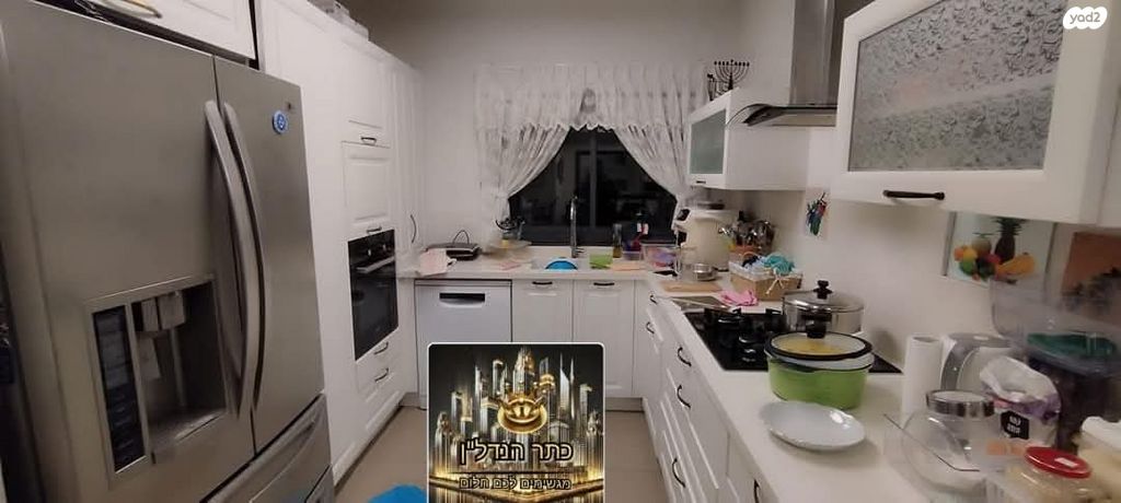 דירה, נהריה