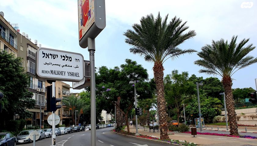 דירה, הקליר, הצפון הישן - צפון, תל אביב יפו