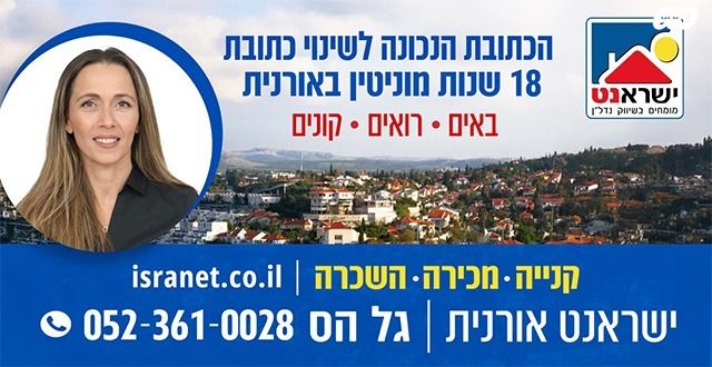 דו משפחתי